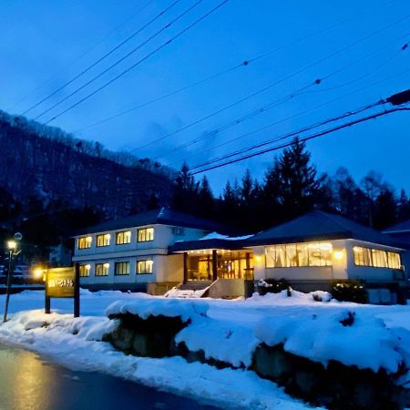 Hakuba Park Hotel Exterior photo