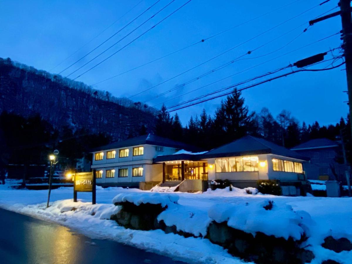 Hakuba Park Hotel Exterior photo