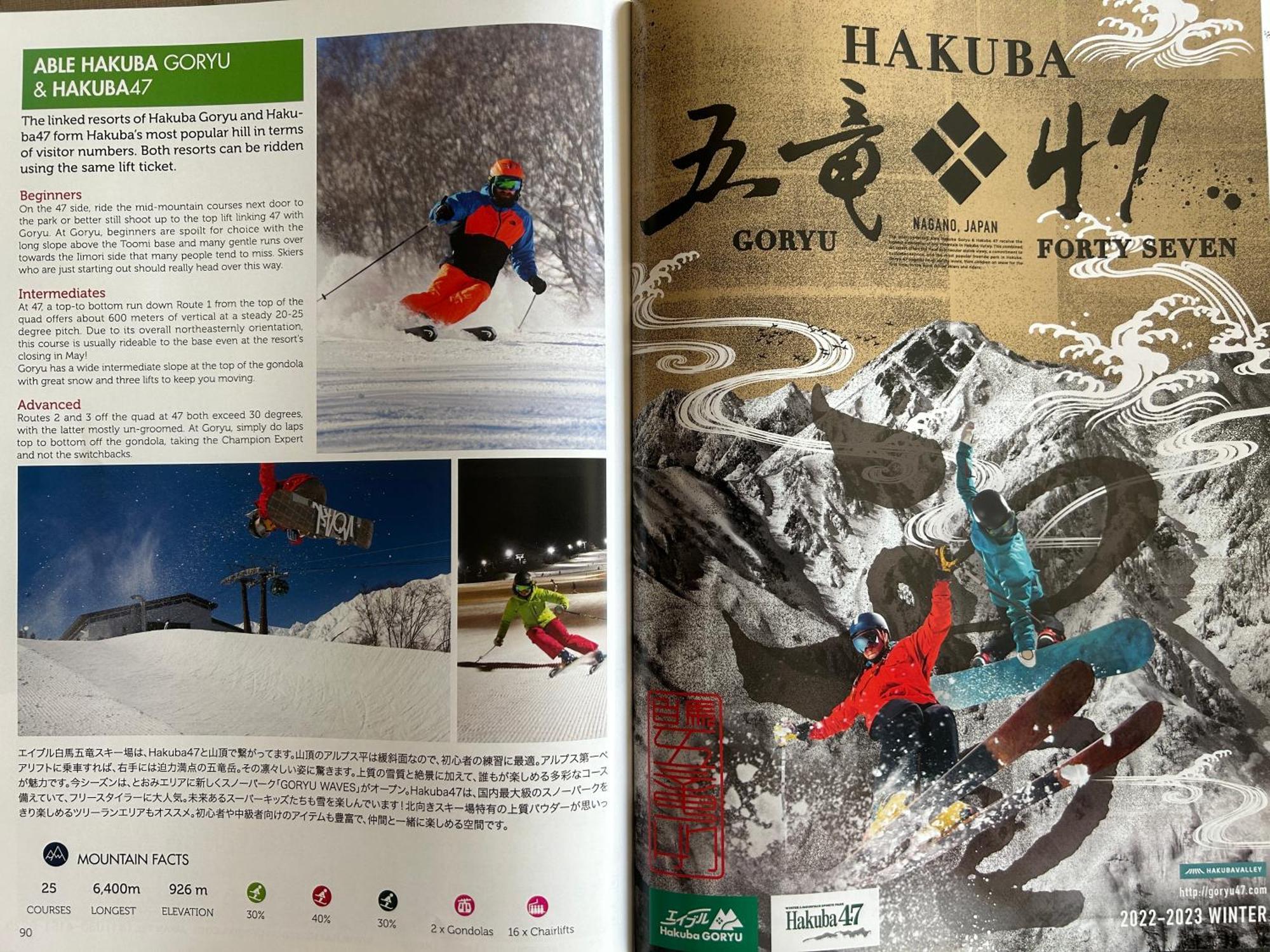 Hakuba Park Hotel Exterior photo